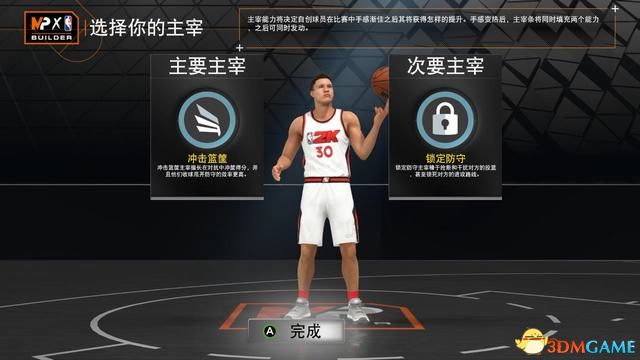 《NBA2K23》图文攻略 新增改动详解终极联盟等玩法攻略