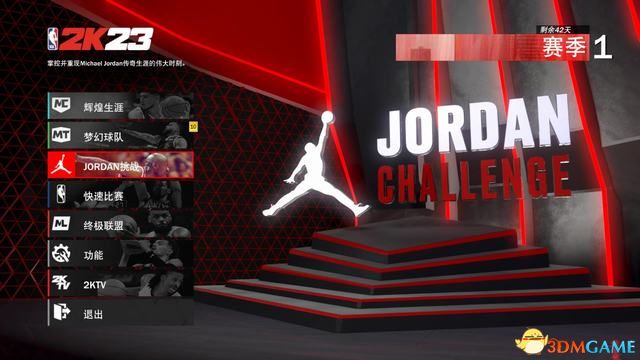 《NBA2K23》图文攻略 新增改动详解终极联盟等玩法攻略