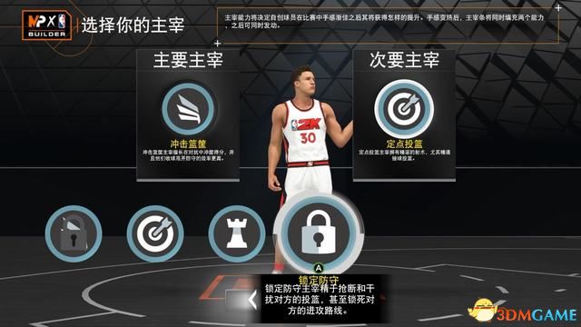 《NBA2K23》图文攻略 新增改动详解终极联盟等玩法攻略