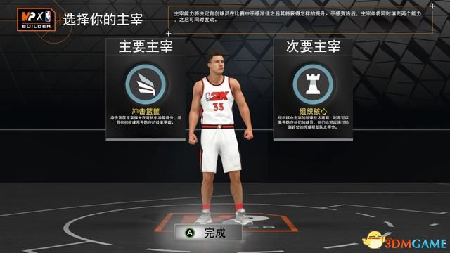 《NBA2K23》图文攻略 新增改动详解终极联盟等玩法攻略