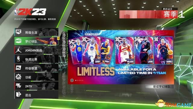 《NBA2K23》图文攻略 新增改动详解终极联盟等玩法攻略