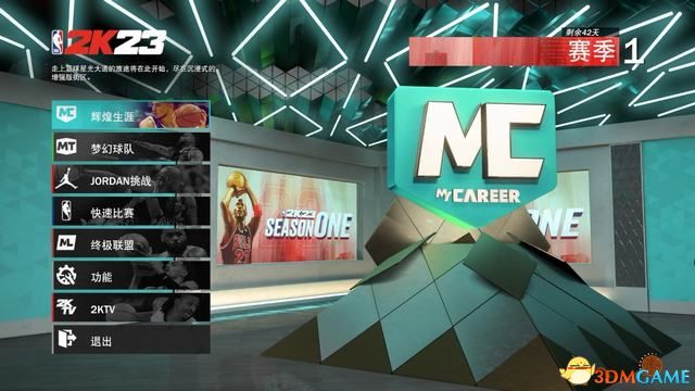 《NBA2K23》图文攻略 新增改动详解终极联盟等玩法攻略