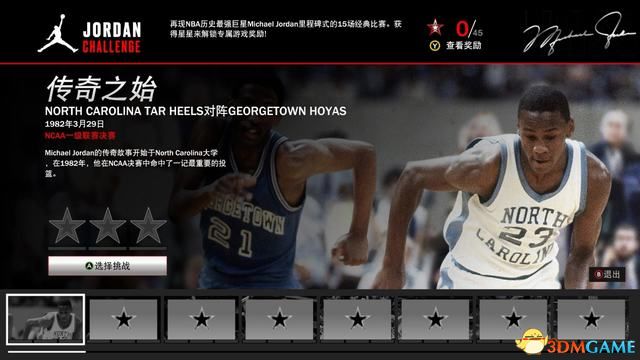 《NBA2K23》图文攻略 新增改动详解终极联盟等玩法攻略