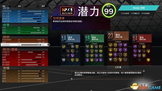 《NBA2K23》图文攻略 新增改动详解终极联盟等玩法攻略