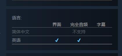 《星球大战绝地幸存者》有中文吗？游戏支持语言一览