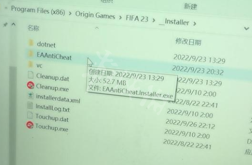 《FIFA 23》闪退报错进不去怎么办？闪退报错进不去解决方法