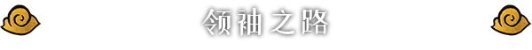 战国王朝有什么玩法