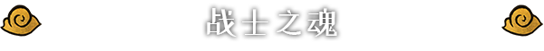 战国王朝有什么玩法