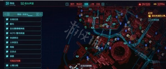 《赛博朋克2077》1.6新武器在哪 1.6新武器位置介绍