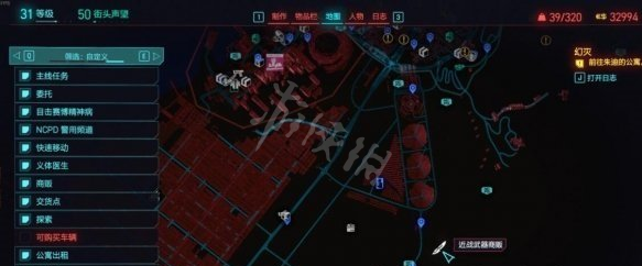 《赛博朋克2077》1.6新武器在哪 1.6新武器位置介绍