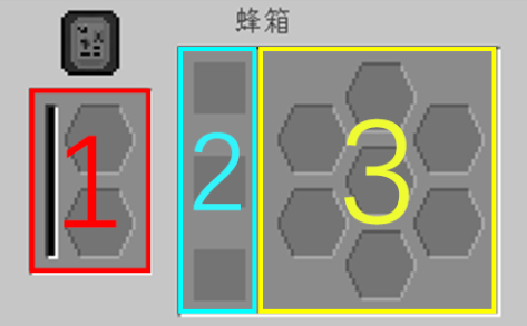 《我的世界》蜂箱放置攻略