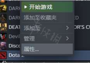 《DOTA2》怎么改成国服？修改国服方法介绍