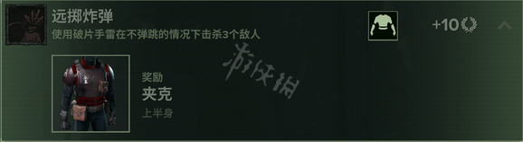 《战锤40K暗潮》老兵任务怎么做？老兵任务攻略