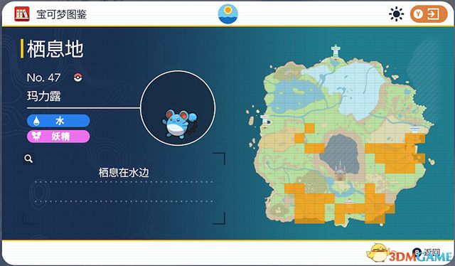 《宝可梦：朱紫》图鉴 全宝可梦捕捉地点进化条件一览