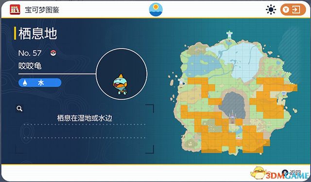 《宝可梦：朱紫》图鉴 全宝可梦捕捉地点进化条件一览