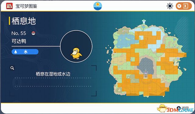 《宝可梦：朱紫》图鉴 全宝可梦捕捉地点进化条件一览