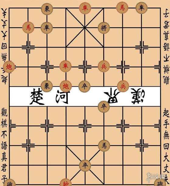 《大多数》象棋残局攻略 象棋残局大全图解