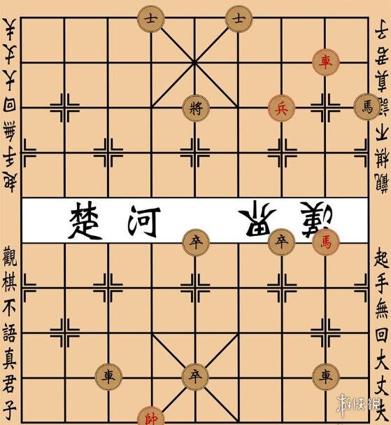 《大多数》象棋残局攻略 象棋残局大全图解