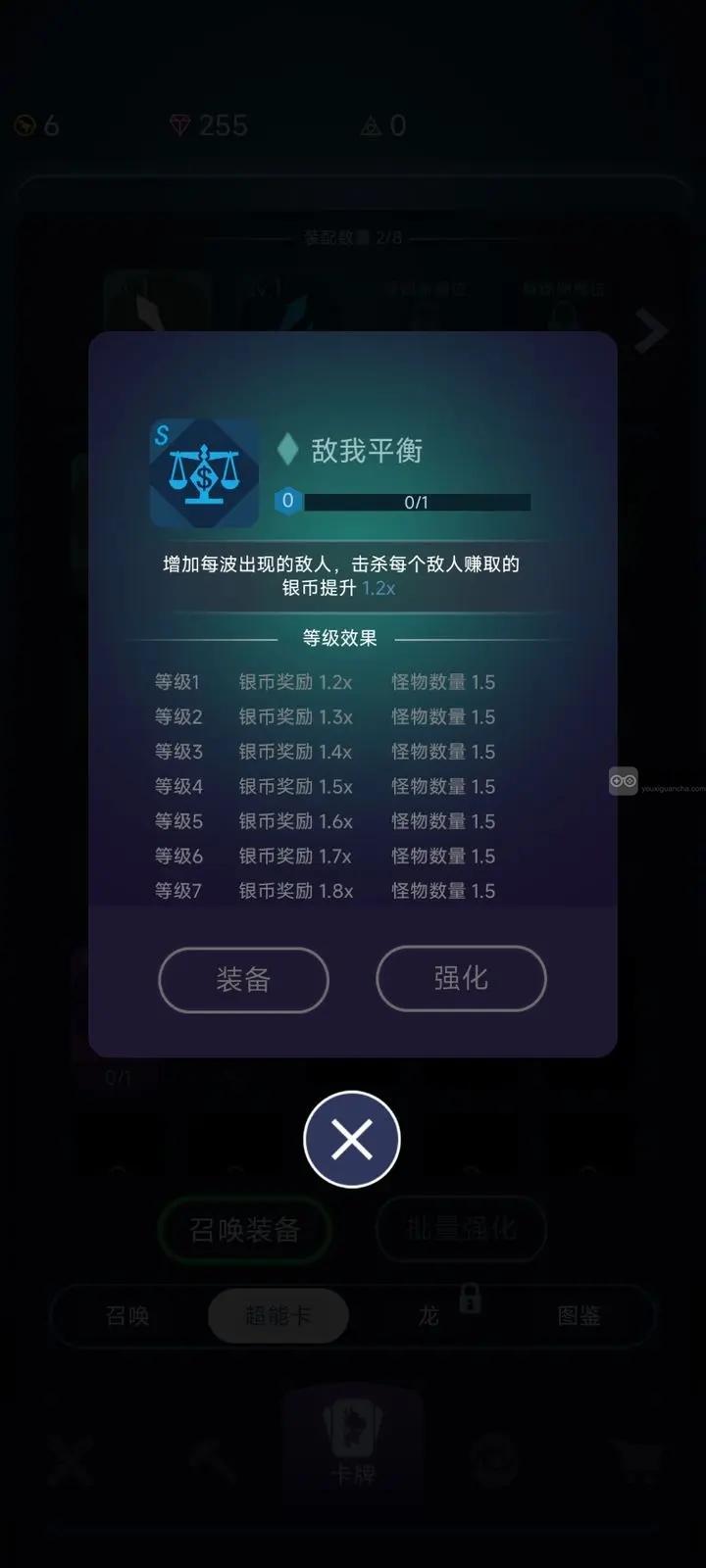 炸弹别惹我新手刷金币攻略