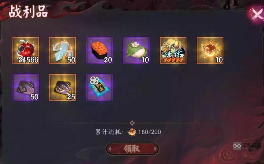 阴阳师虚无降临活动战利品领取攻略