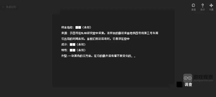 黑石手游第七章实验通关攻略详解