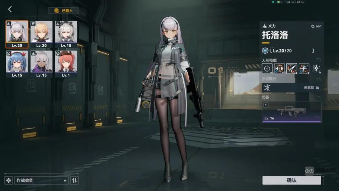 少女前线2追放托洛洛强度分析