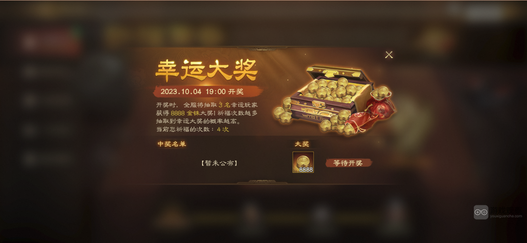 三国志战棋版半周年庆典活动攻略大全