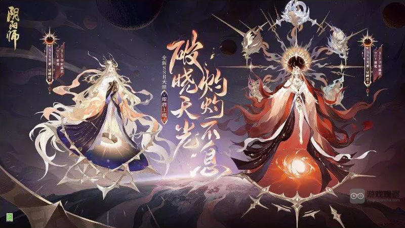 阴阳师7周年版本活动大全