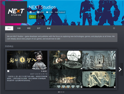 《重生边缘》将要上线，这回NEXT Studio还会给我们惊喜吗？