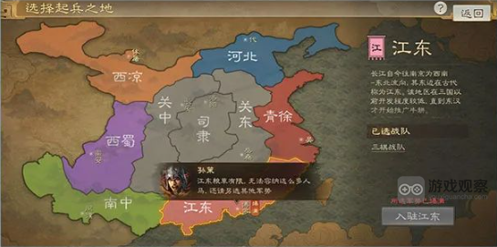 三国志战棋版兵马粮草玩法机制详解