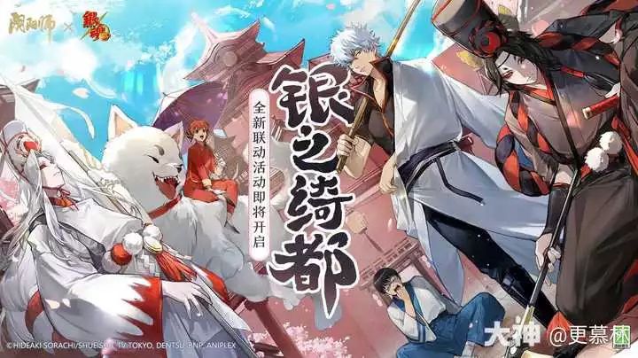 阴阳师坂田银时值得抽吗