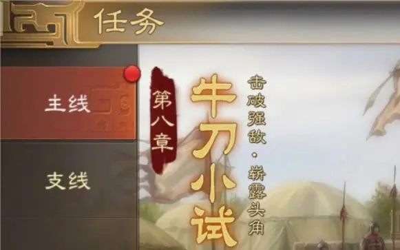 三国志战棋版前期1-15快速升级攻略