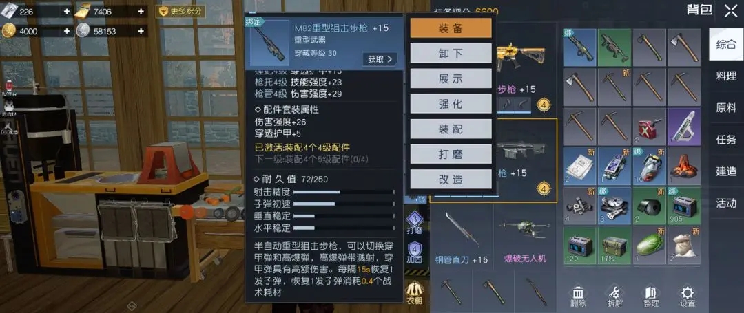 黎明觉醒重型武器子弹怎么弄