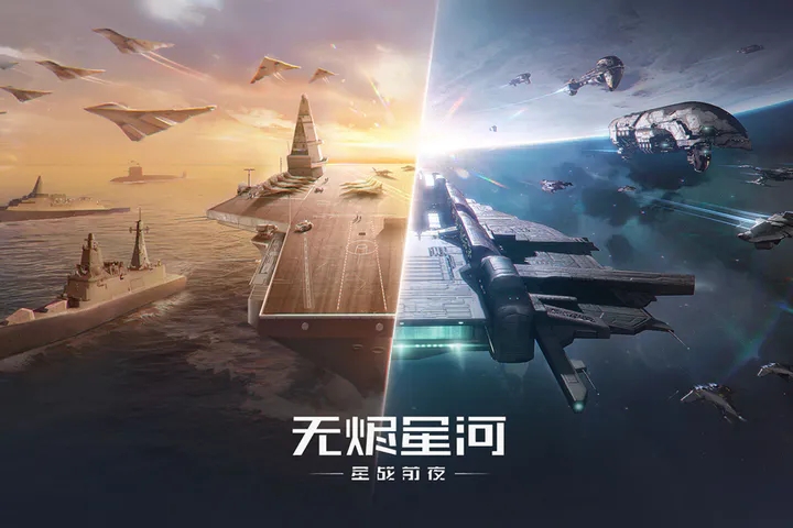 星战前夜无烬星河2023春节礼包领取攻略