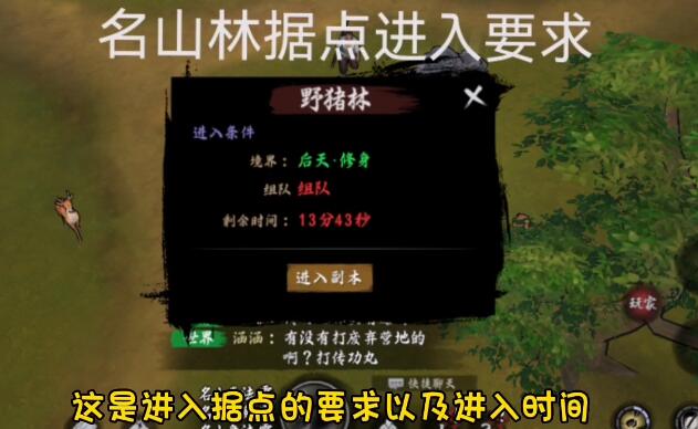 异侠传道消魔长搬砖方法攻略