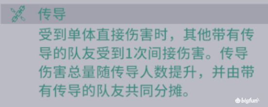 非匿名指令传导有什么用