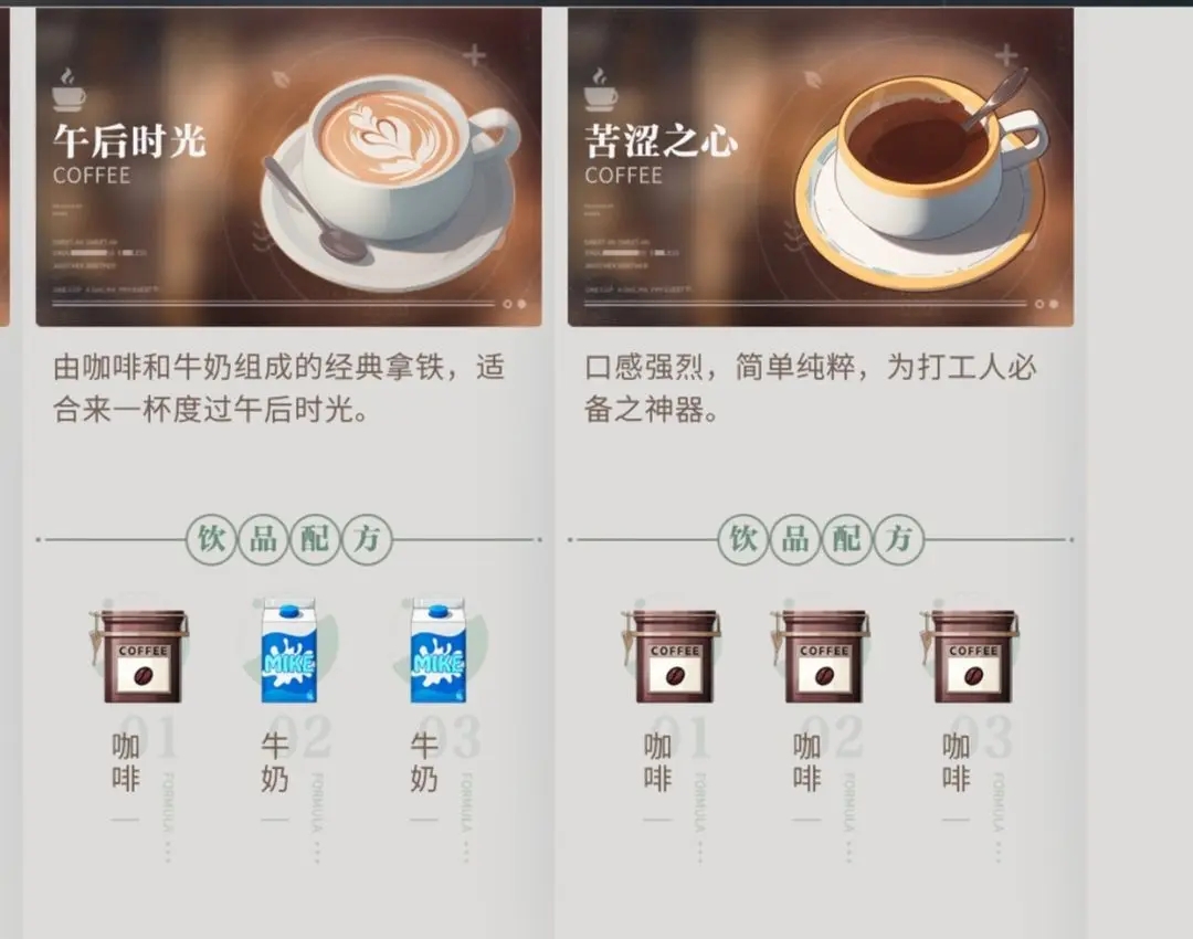 归龙潮珍闻杯中留奶茶配方大全