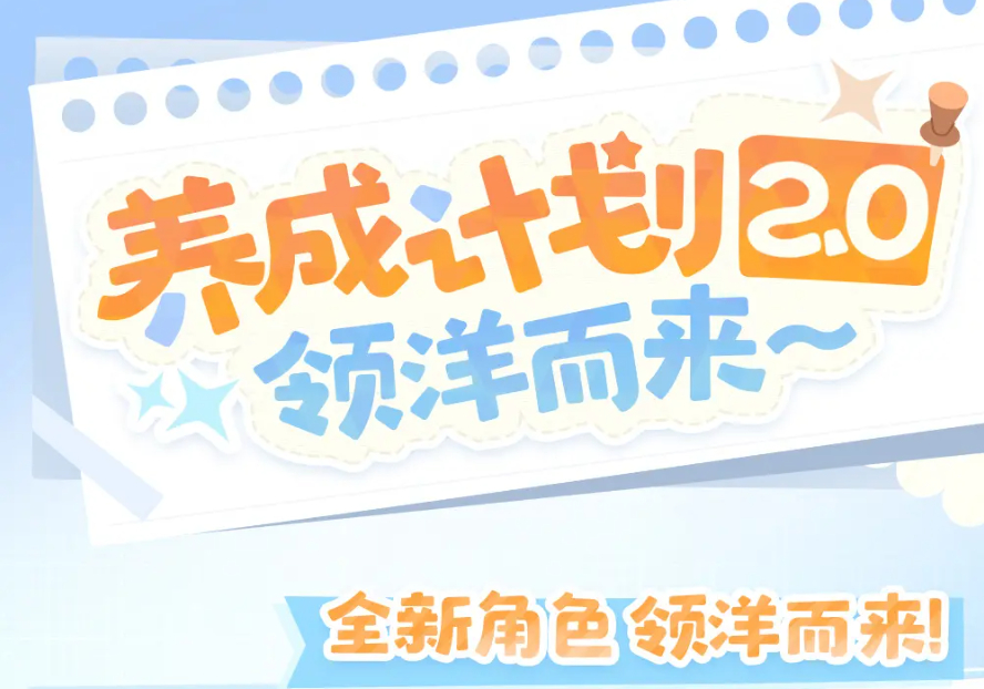 喜迎新春过大年！《碧蓝航线》蛇年新春第二弹活动今日重磅更新