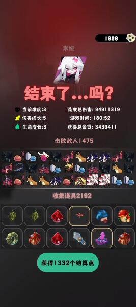 是魔女哦法师玩法思路分享