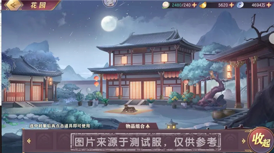 三国志幻想大陆诸葛宅谜活动玩法攻略