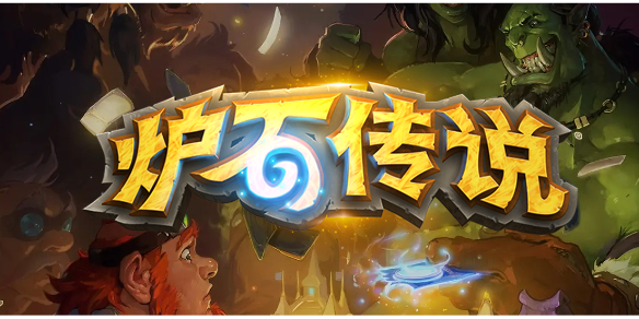 《炉石传说》2025迷你包上线时间表