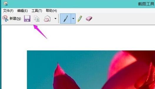 Win11怎么截屏？Windows11截屏怎么使用？