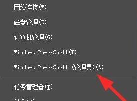 Win10电脑怎么彻底卸载系统自带的Edge浏览器？