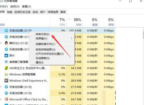 Win10重装后一直提示内存不足怎么解决？