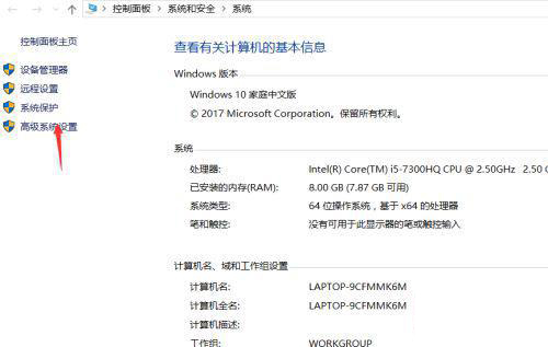 Win10重装后一直提示内存不足怎么解决？