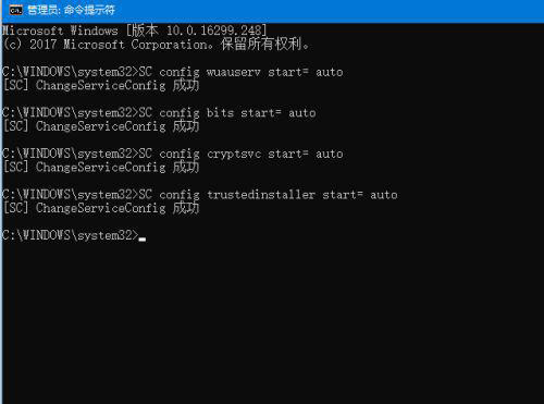 Win10补丁更新不了 Win10补丁总是更新失败的解决方法