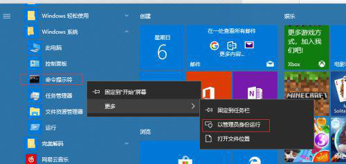 Win10补丁更新不了 Win10补丁总是更新失败的解决方法