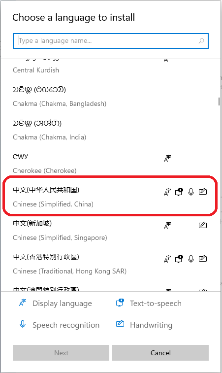 Windows11怎么完全汉化？Windows11彻底汉化教程来了！