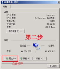 电脑怎么组建局域网？组建局域网教程