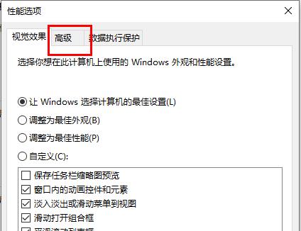 Win10 21H1因为系统内存不足升级失败？